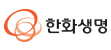 한화생명
